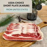 US Karubi Beef Short Plate 200g
