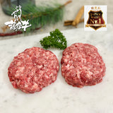 A5 Japanese Wagyu Beef Patty 200g