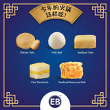EB Steamboat 5IN1 (500g)